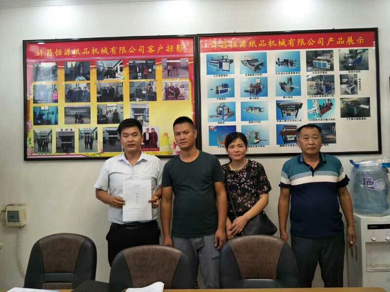 恒源紙品機(jī)械忠實(shí)的選擇——安徽客戶(hù)又簽約