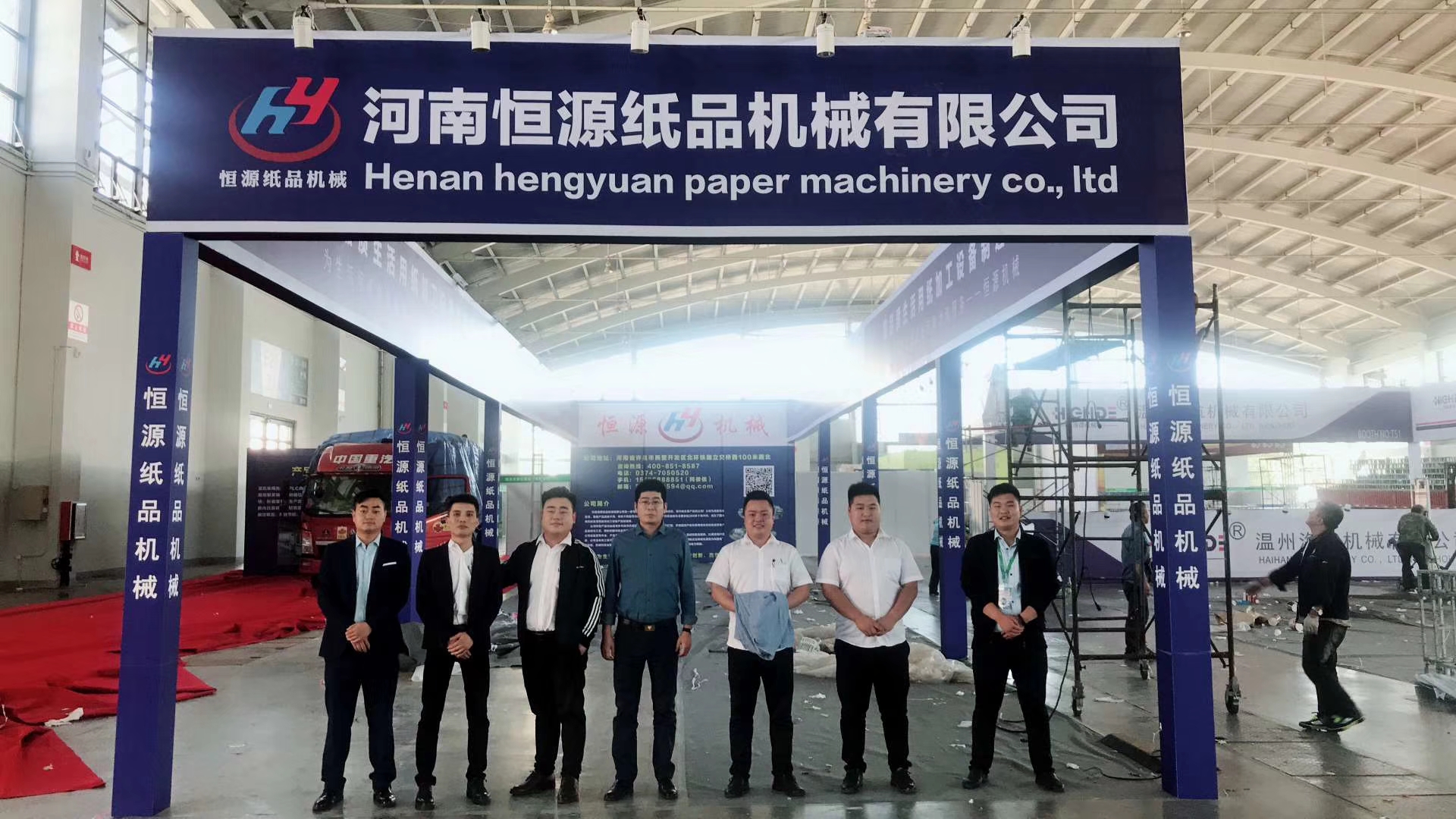 恒源沈陽展會(huì)完美謝幕,我們將繼續(xù)前行